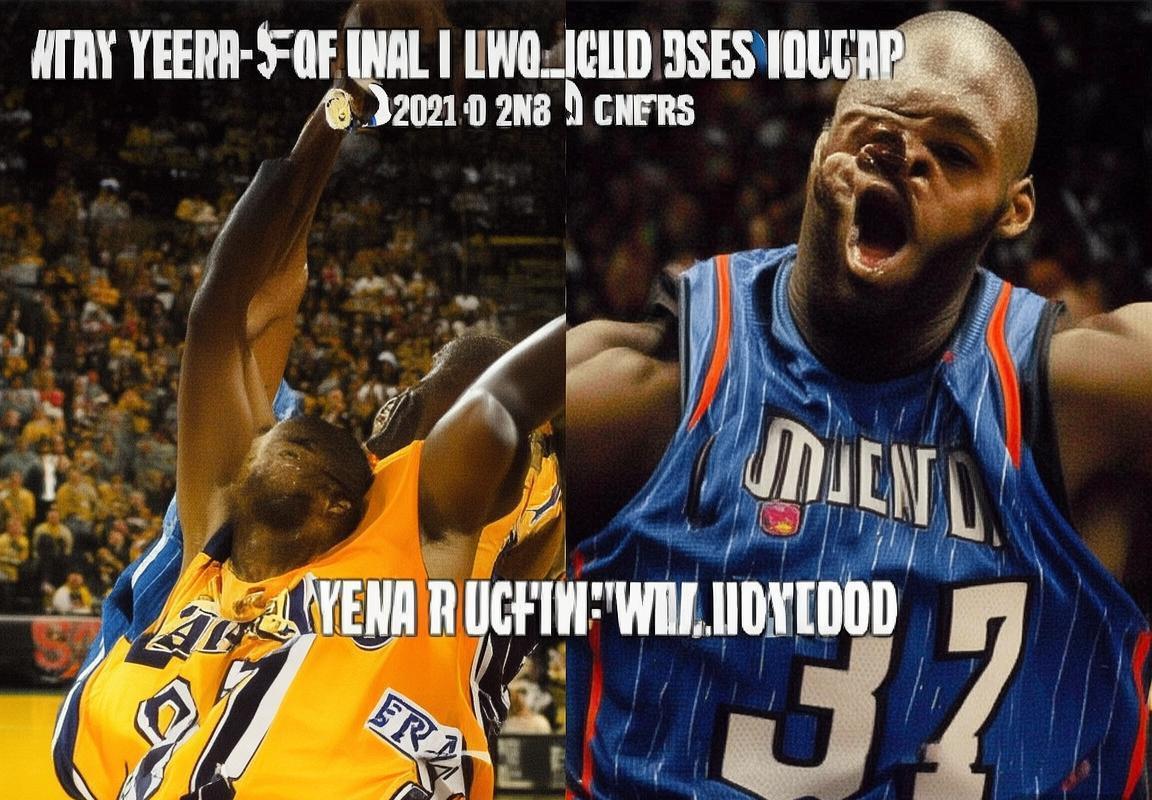 2008年NBA总决赛：科比霍华德巅峰对决回顾(图2)